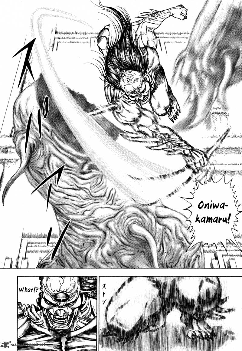 Oniwakamaru The Visitor 2 24