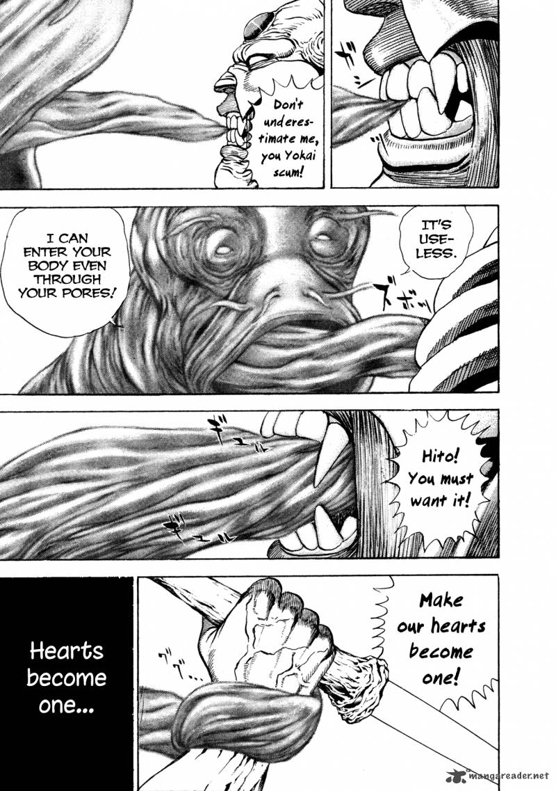 Oniwakamaru The Visitor 2 27