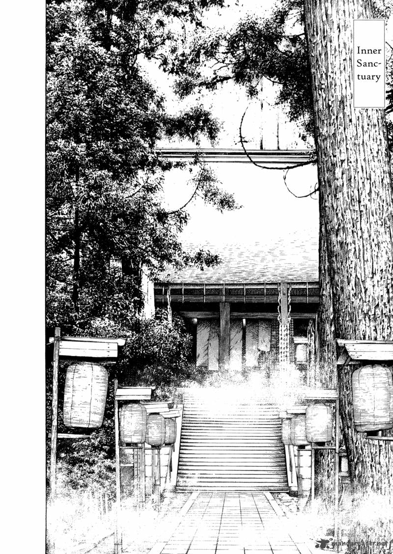 Oniwakamaru The Visitor 2 32