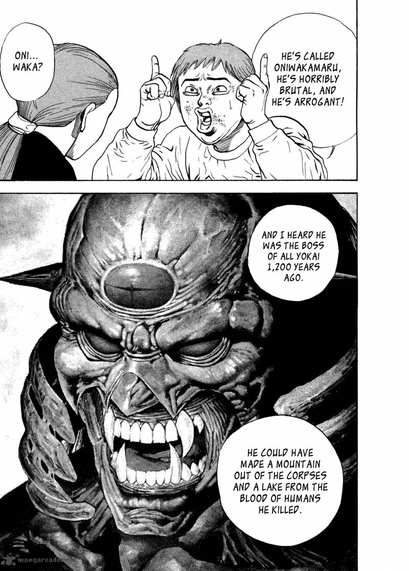Oniwakamaru The Visitor 2 4