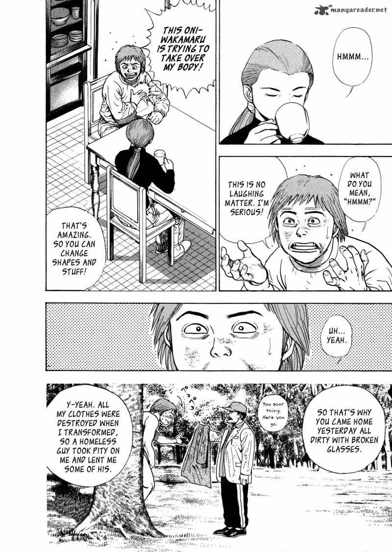 Oniwakamaru The Visitor 2 5