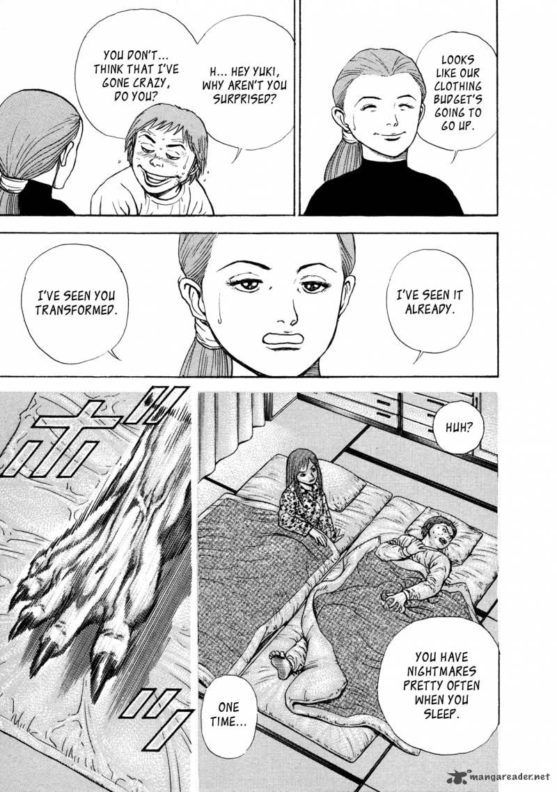 Oniwakamaru The Visitor 2 6