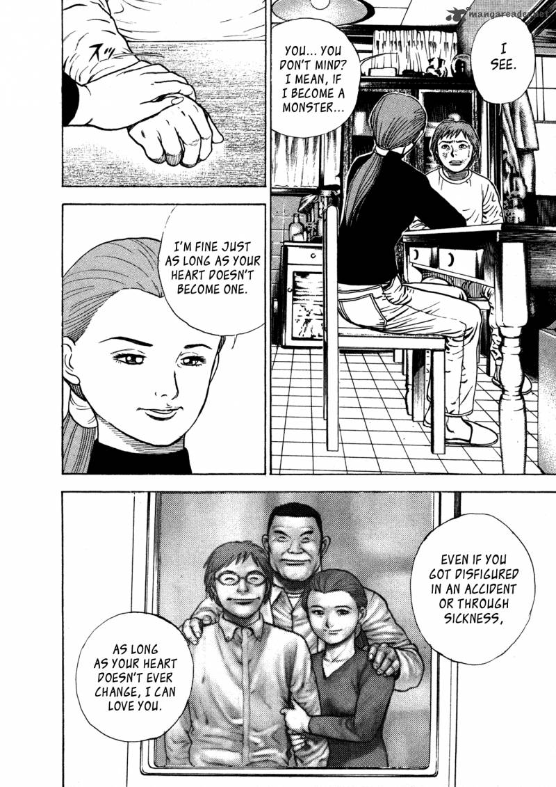 Oniwakamaru The Visitor 2 7