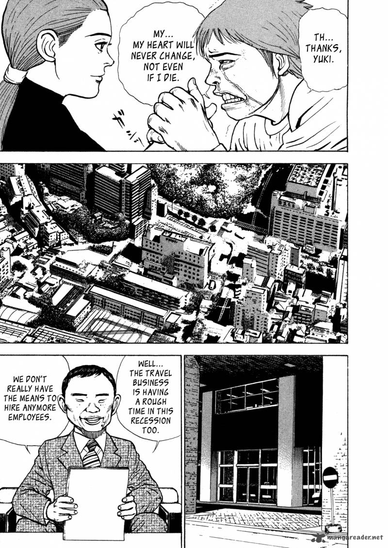 Oniwakamaru The Visitor 2 8