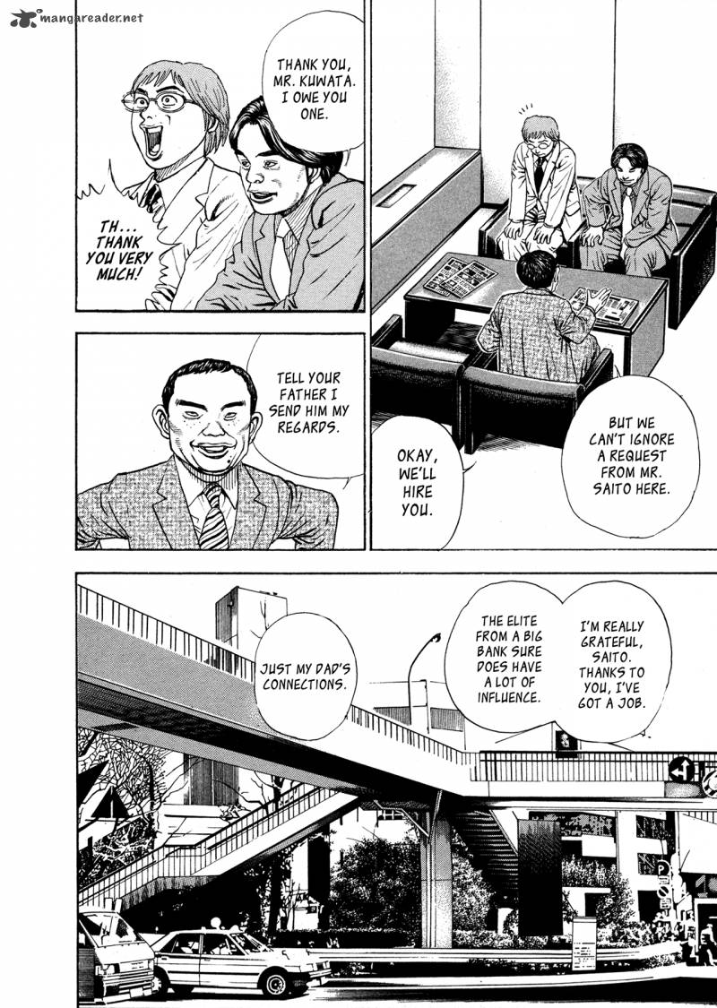 Oniwakamaru The Visitor 2 9