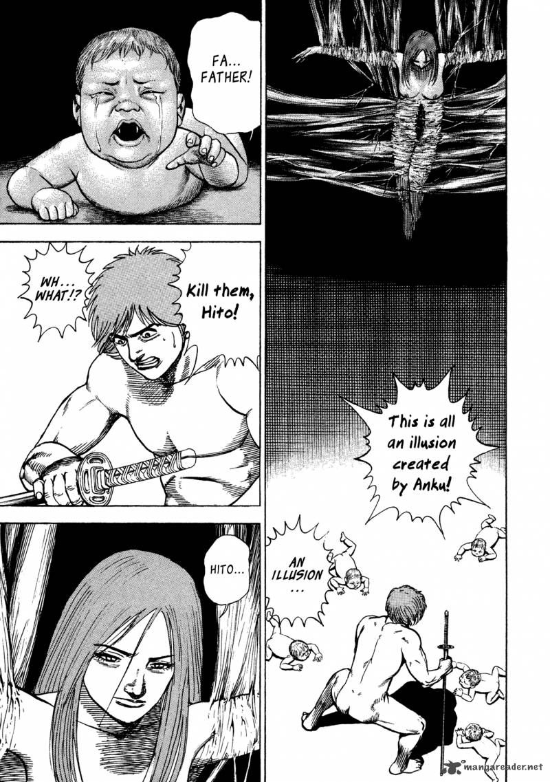 Oniwakamaru The Visitor 21 11