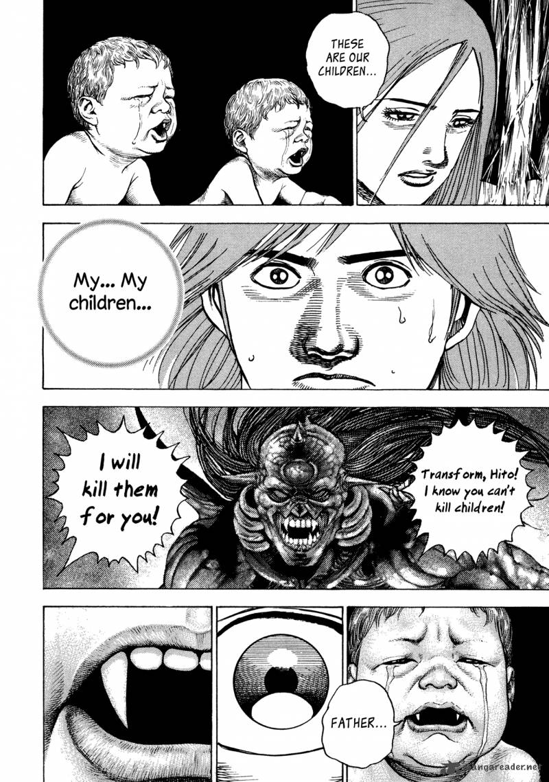 Oniwakamaru The Visitor 21 12