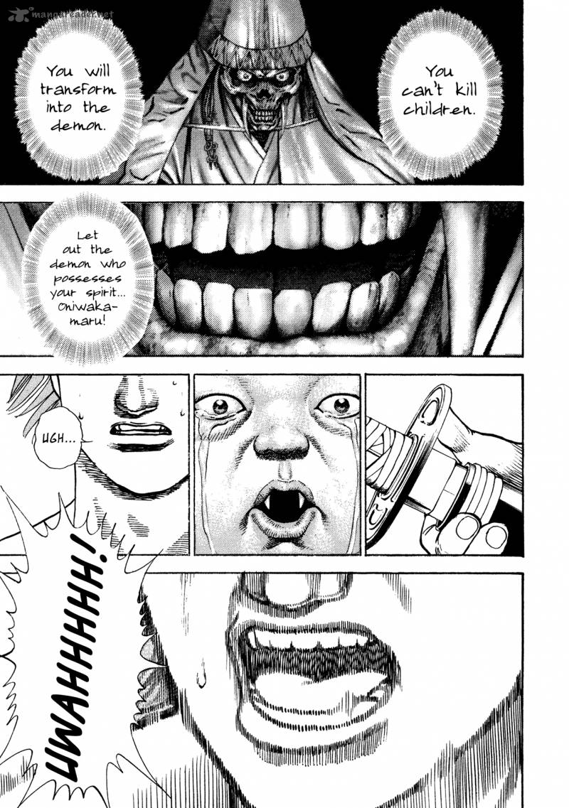 Oniwakamaru The Visitor 21 13
