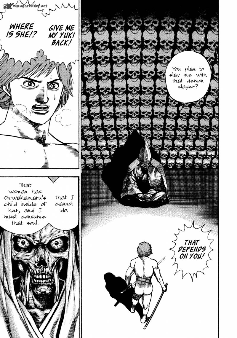 Oniwakamaru The Visitor 21 19