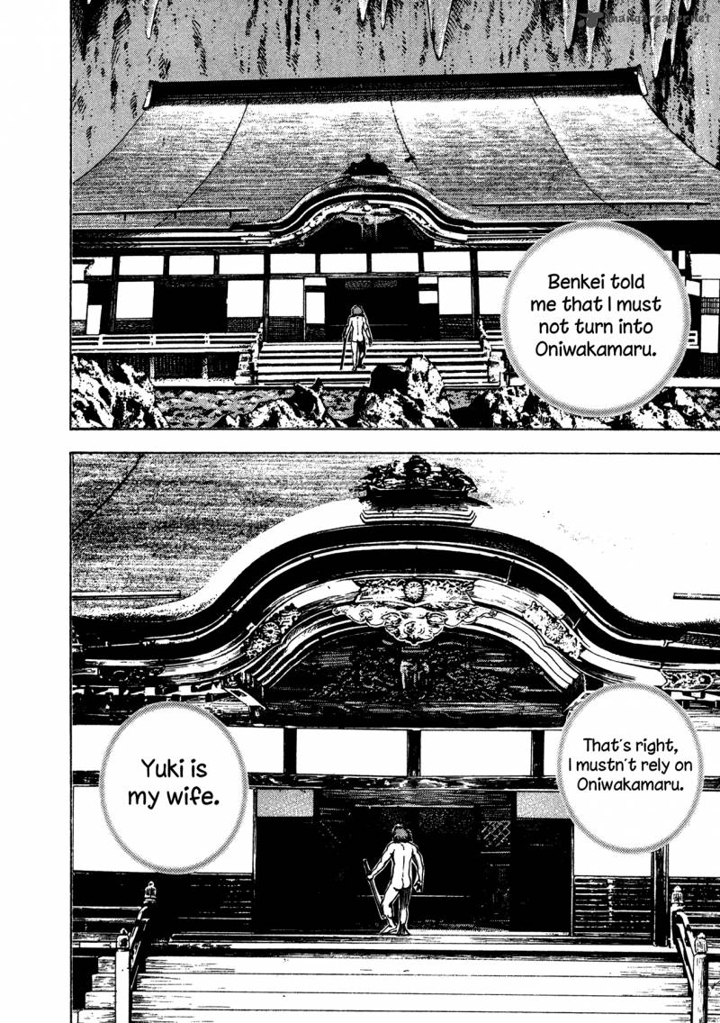 Oniwakamaru The Visitor 21 2