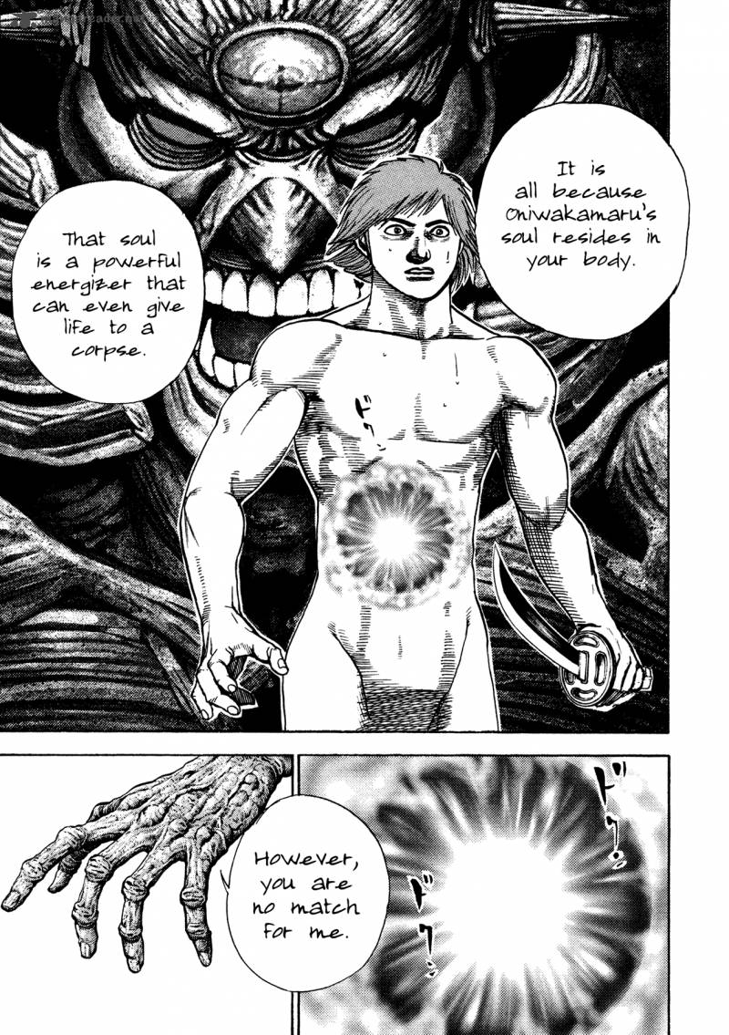 Oniwakamaru The Visitor 21 21