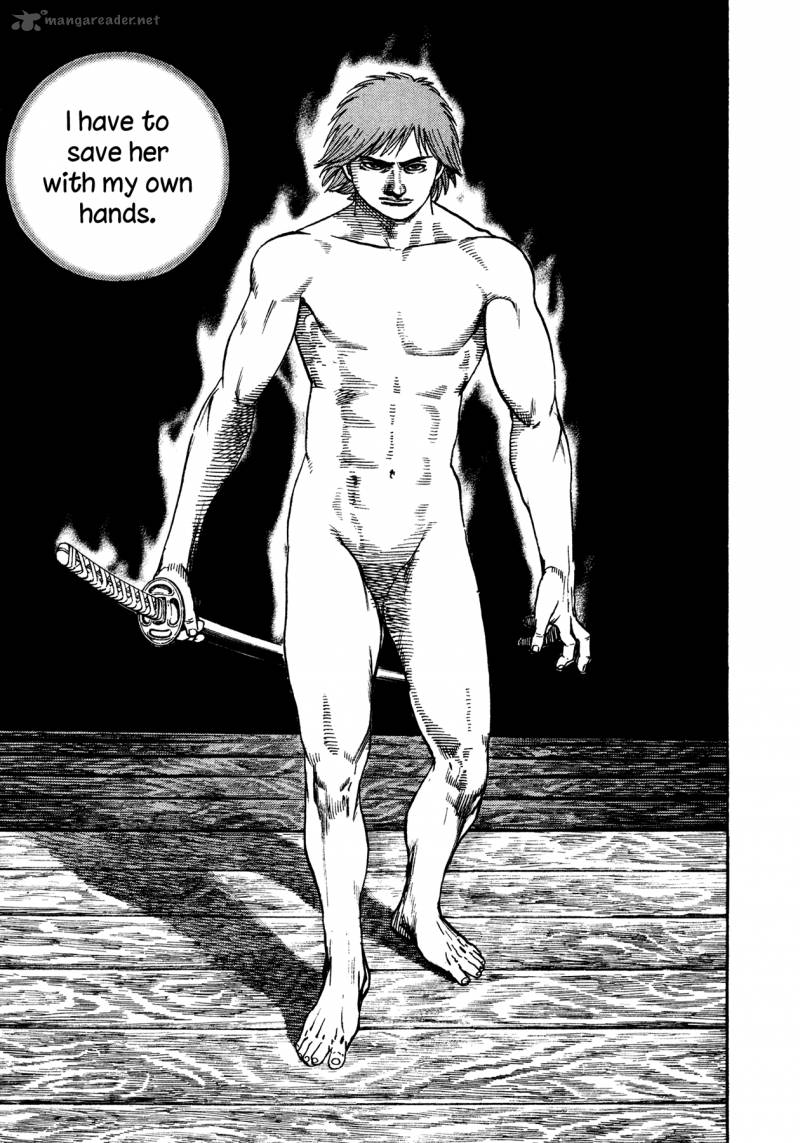 Oniwakamaru The Visitor 21 3