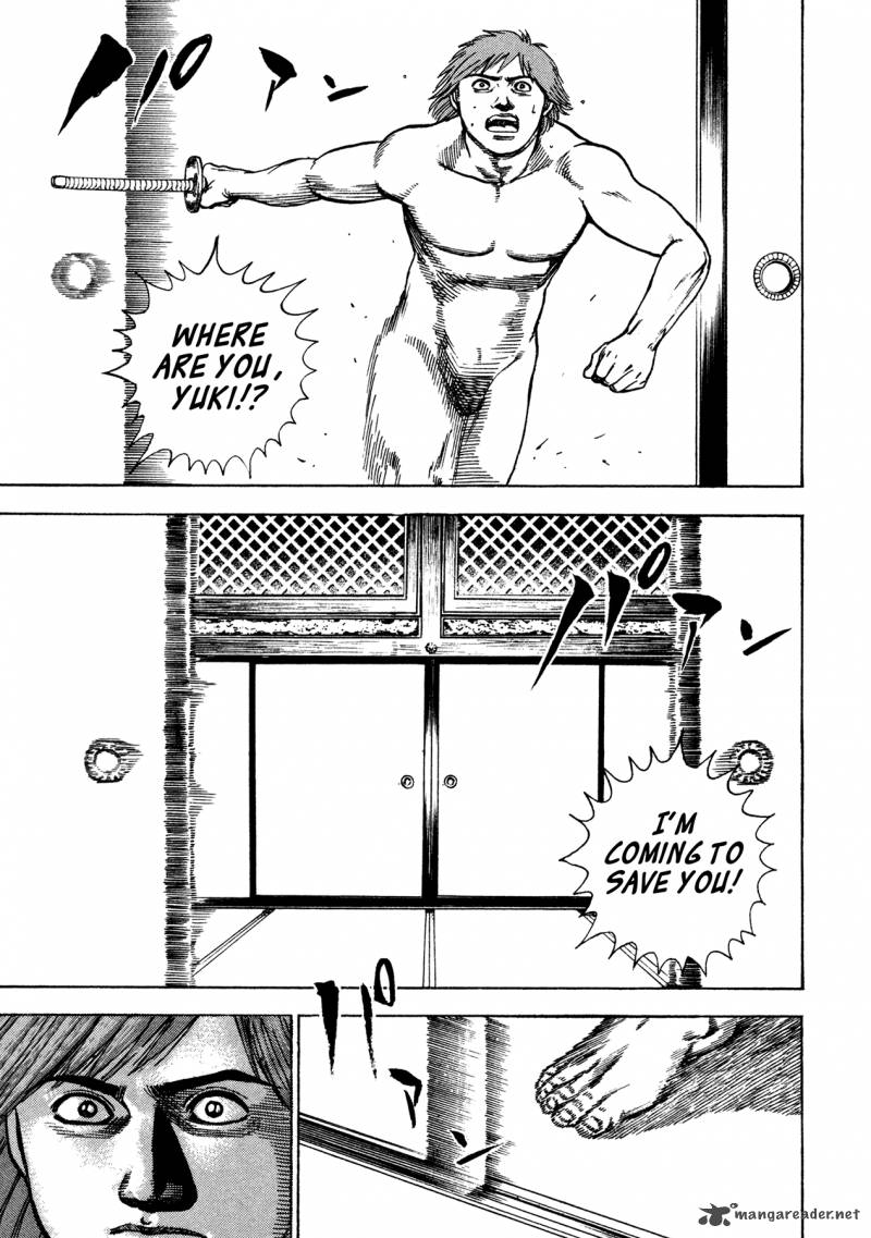 Oniwakamaru The Visitor 21 5