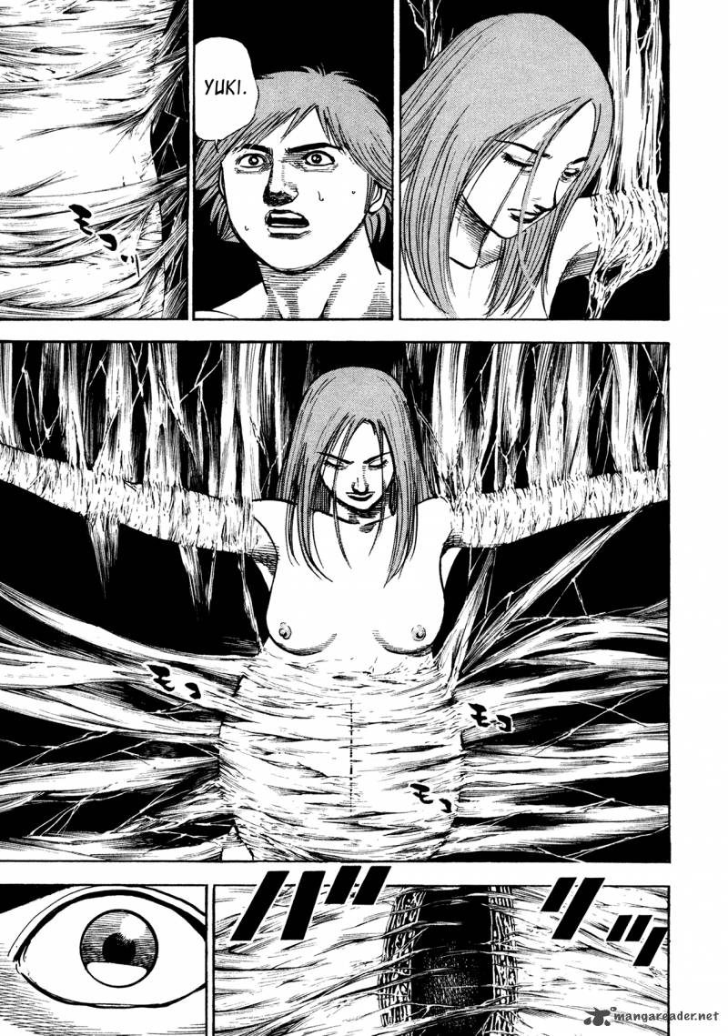 Oniwakamaru The Visitor 21 7