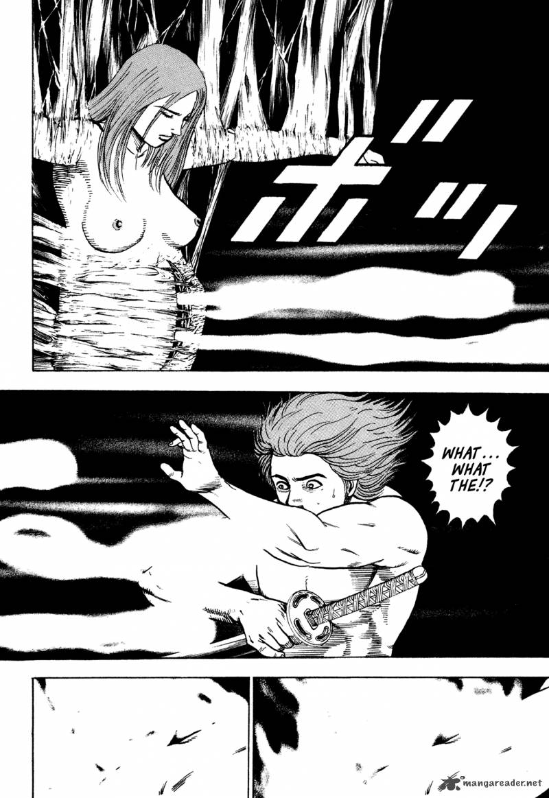 Oniwakamaru The Visitor 21 8