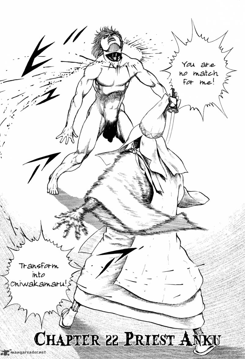 Oniwakamaru The Visitor 22 1