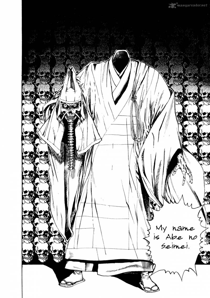 Oniwakamaru The Visitor 22 10