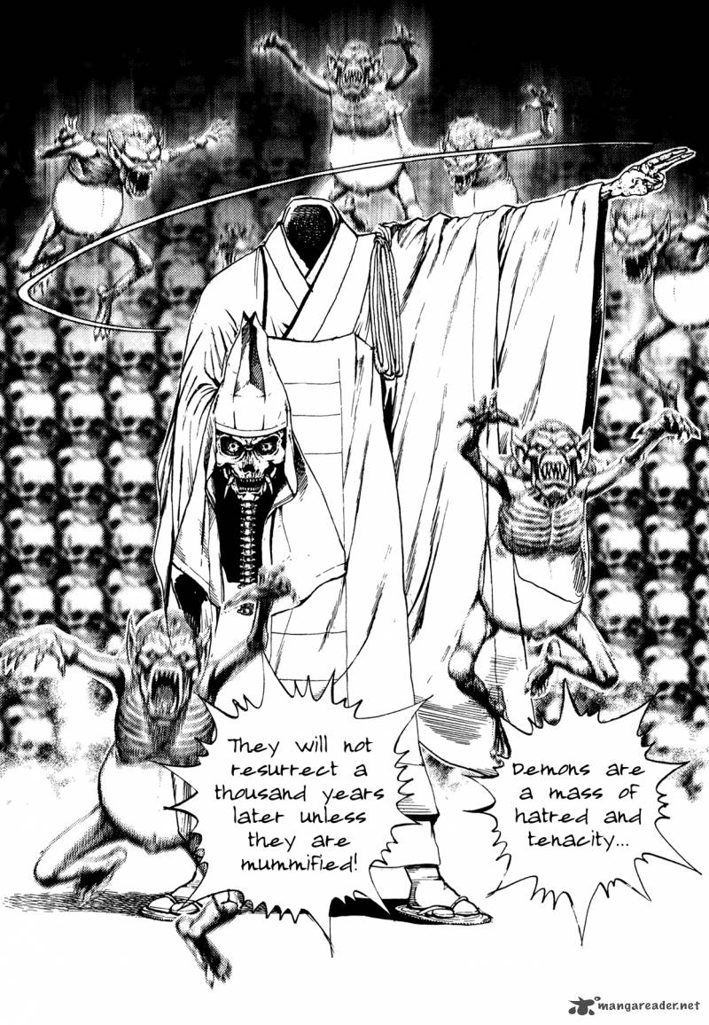 Oniwakamaru The Visitor 22 13