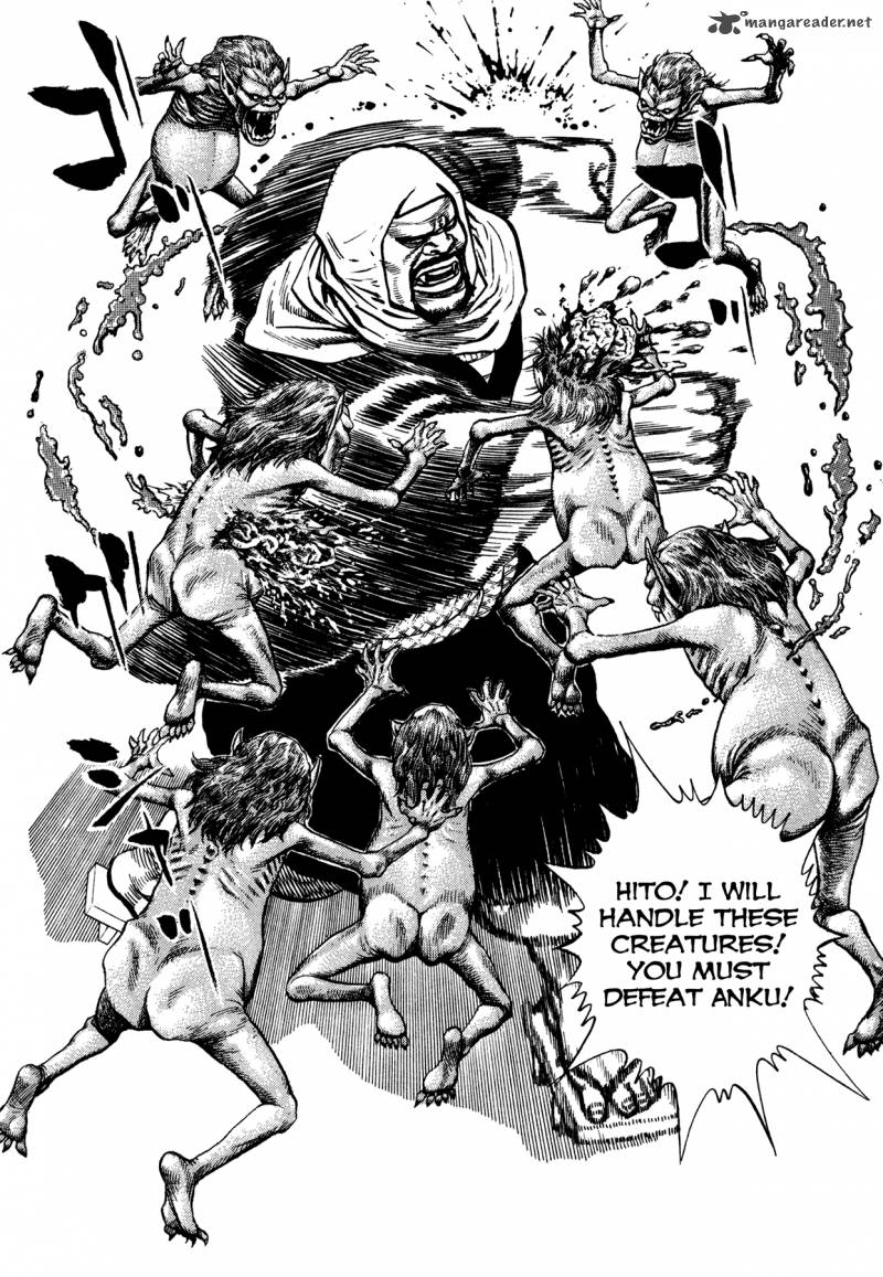Oniwakamaru The Visitor 22 15