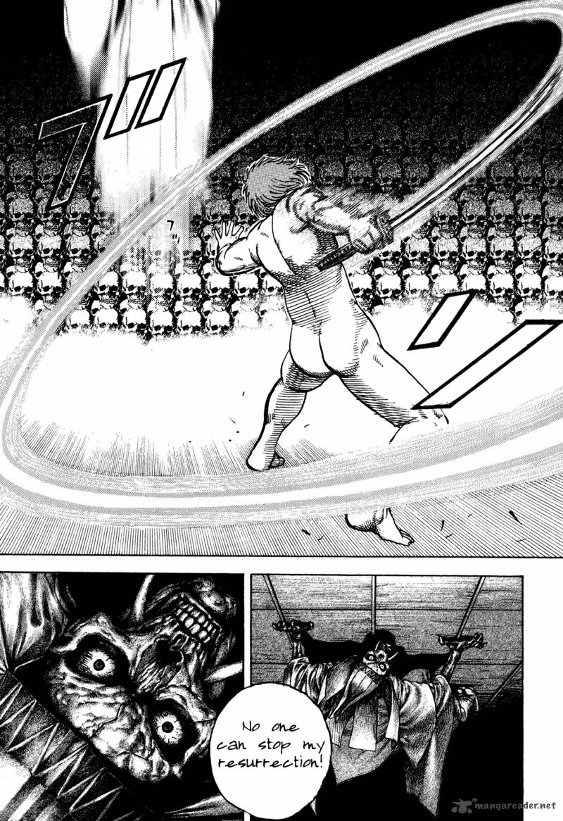 Oniwakamaru The Visitor 22 17
