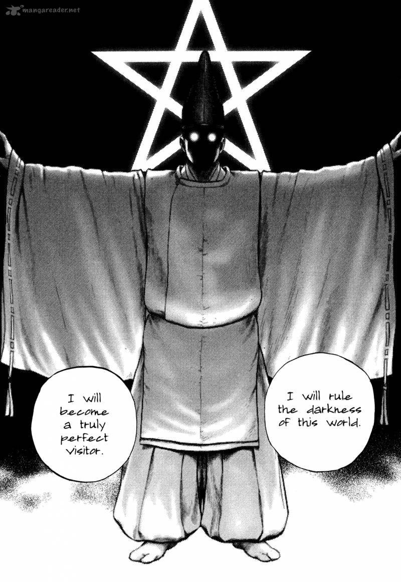 Oniwakamaru The Visitor 22 20