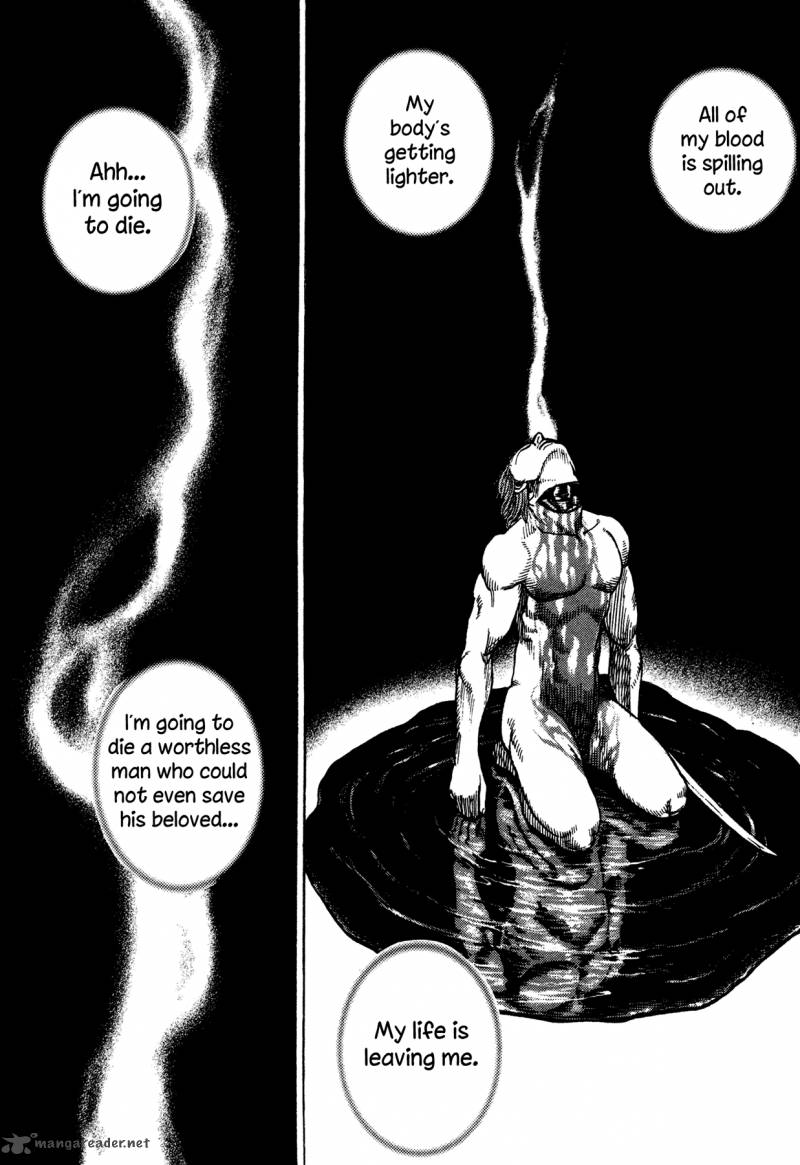 Oniwakamaru The Visitor 22 4
