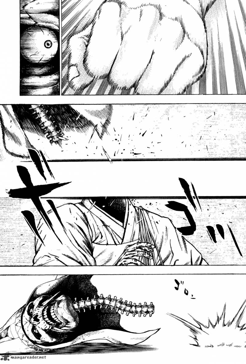 Oniwakamaru The Visitor 22 6