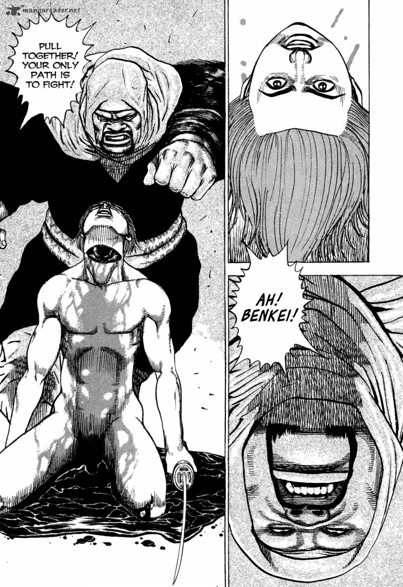 Oniwakamaru The Visitor 22 7