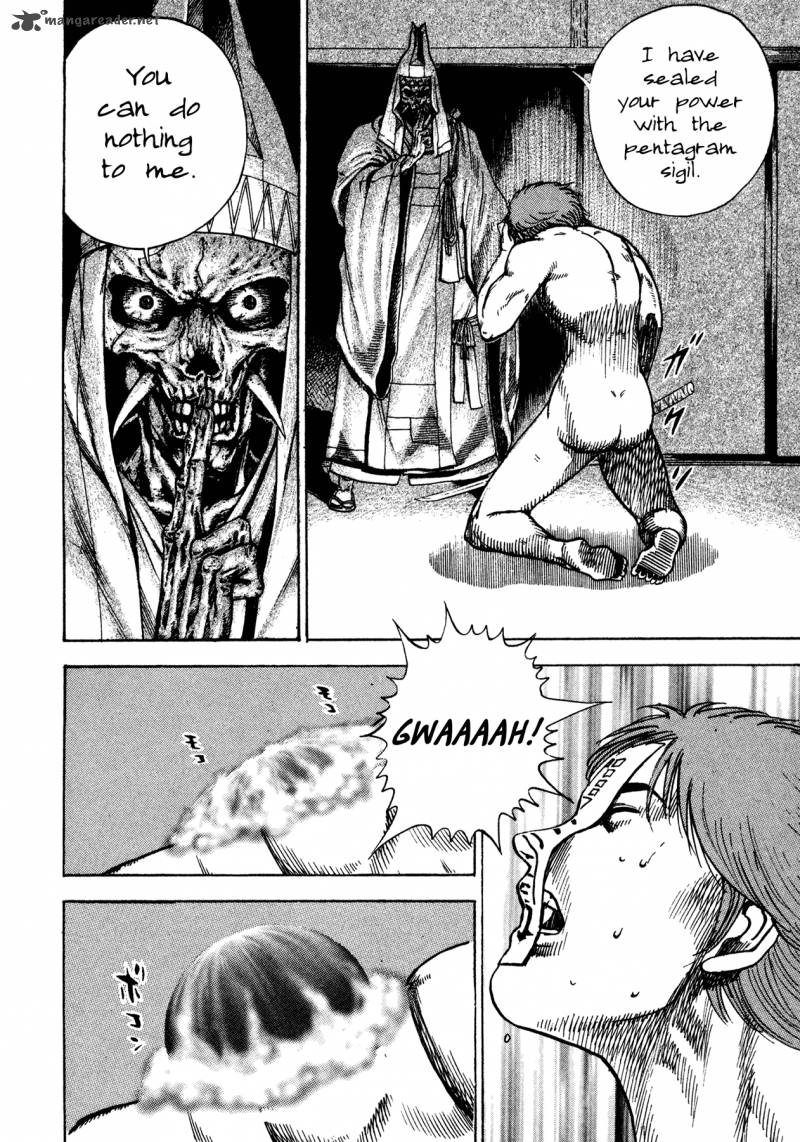 Oniwakamaru The Visitor 23 10
