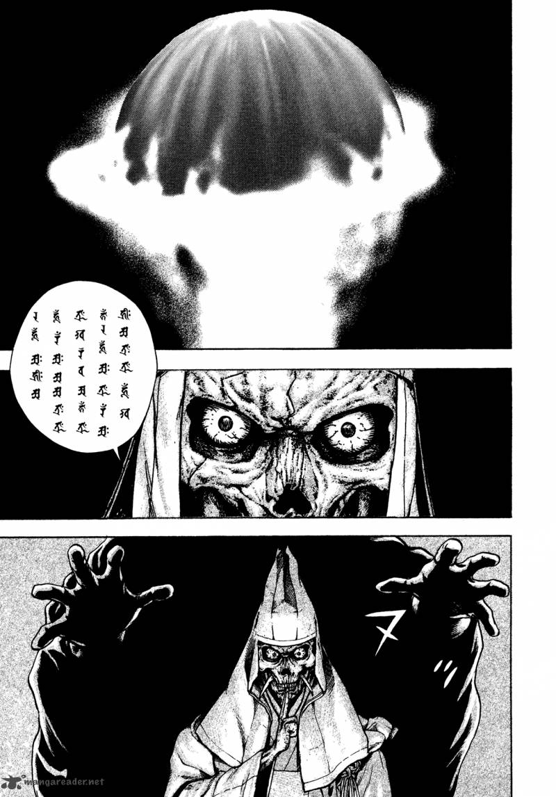 Oniwakamaru The Visitor 23 13