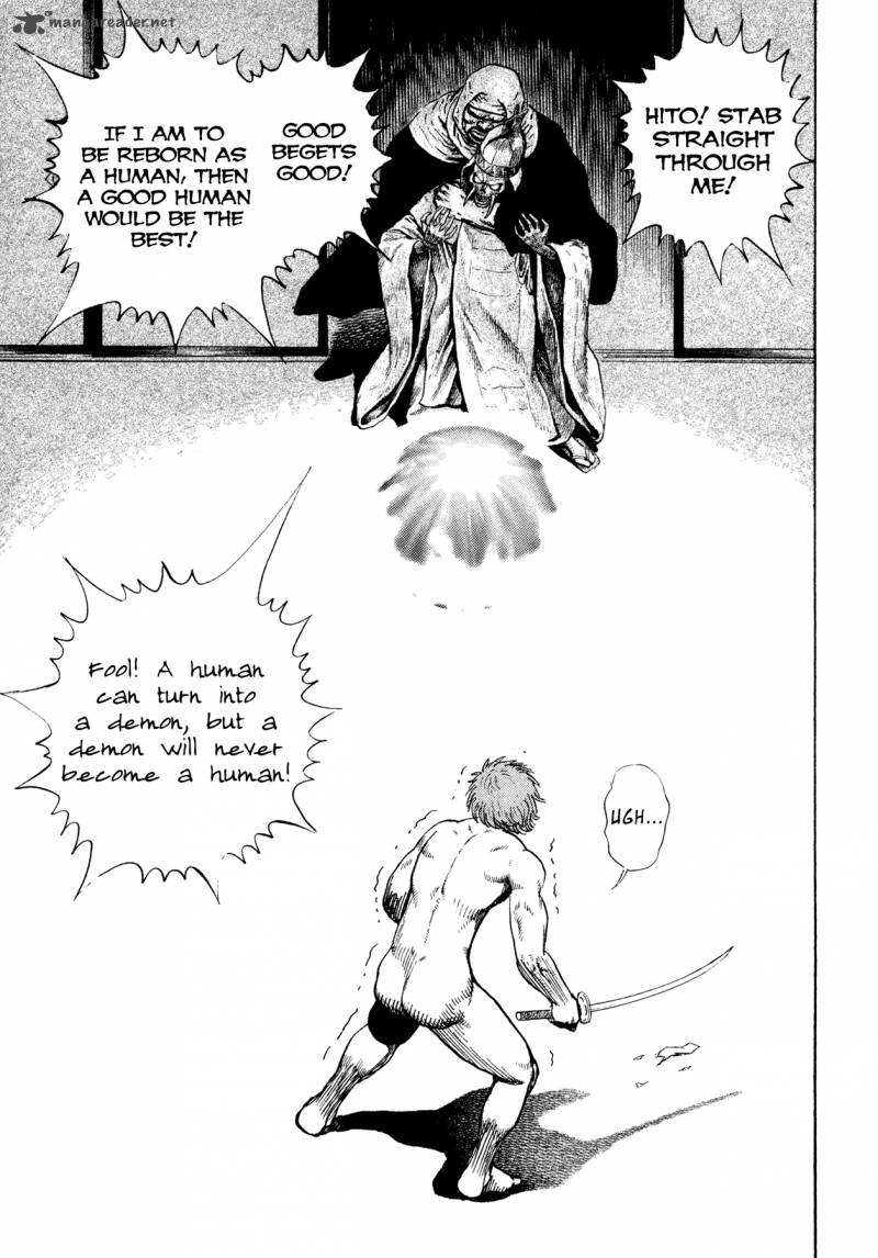 Oniwakamaru The Visitor 23 15