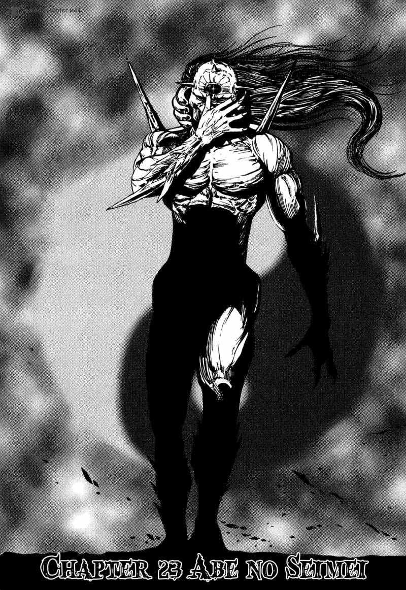 Oniwakamaru The Visitor 23 2