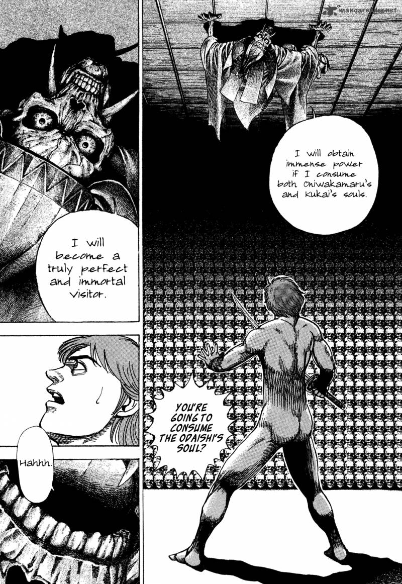 Oniwakamaru The Visitor 23 3