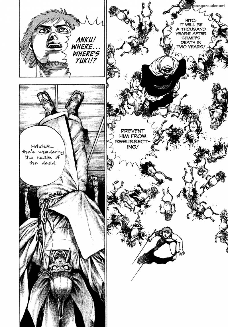 Oniwakamaru The Visitor 23 4