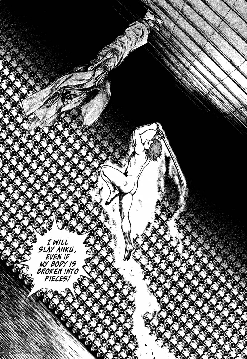 Oniwakamaru The Visitor 23 6