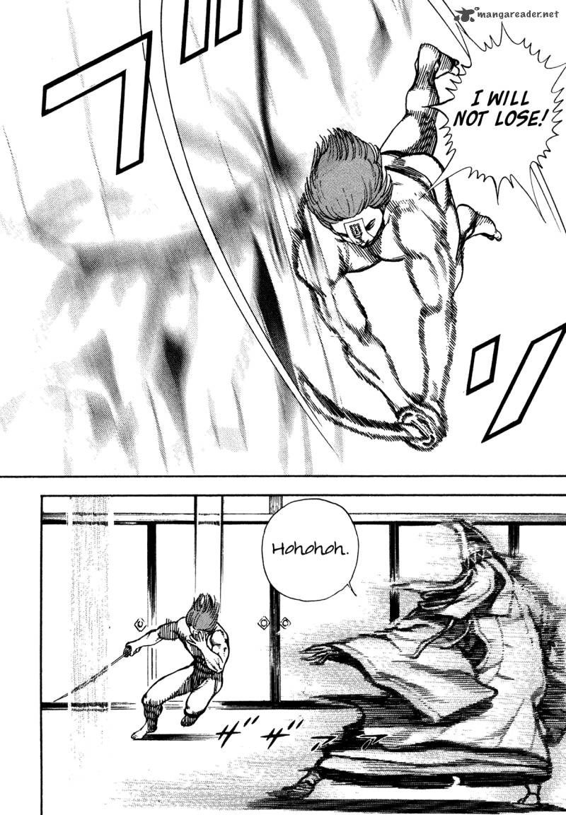 Oniwakamaru The Visitor 23 8