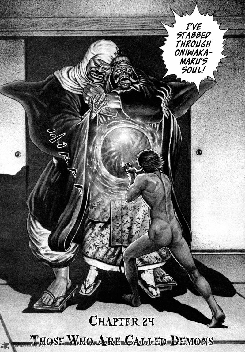 Oniwakamaru The Visitor 24 1
