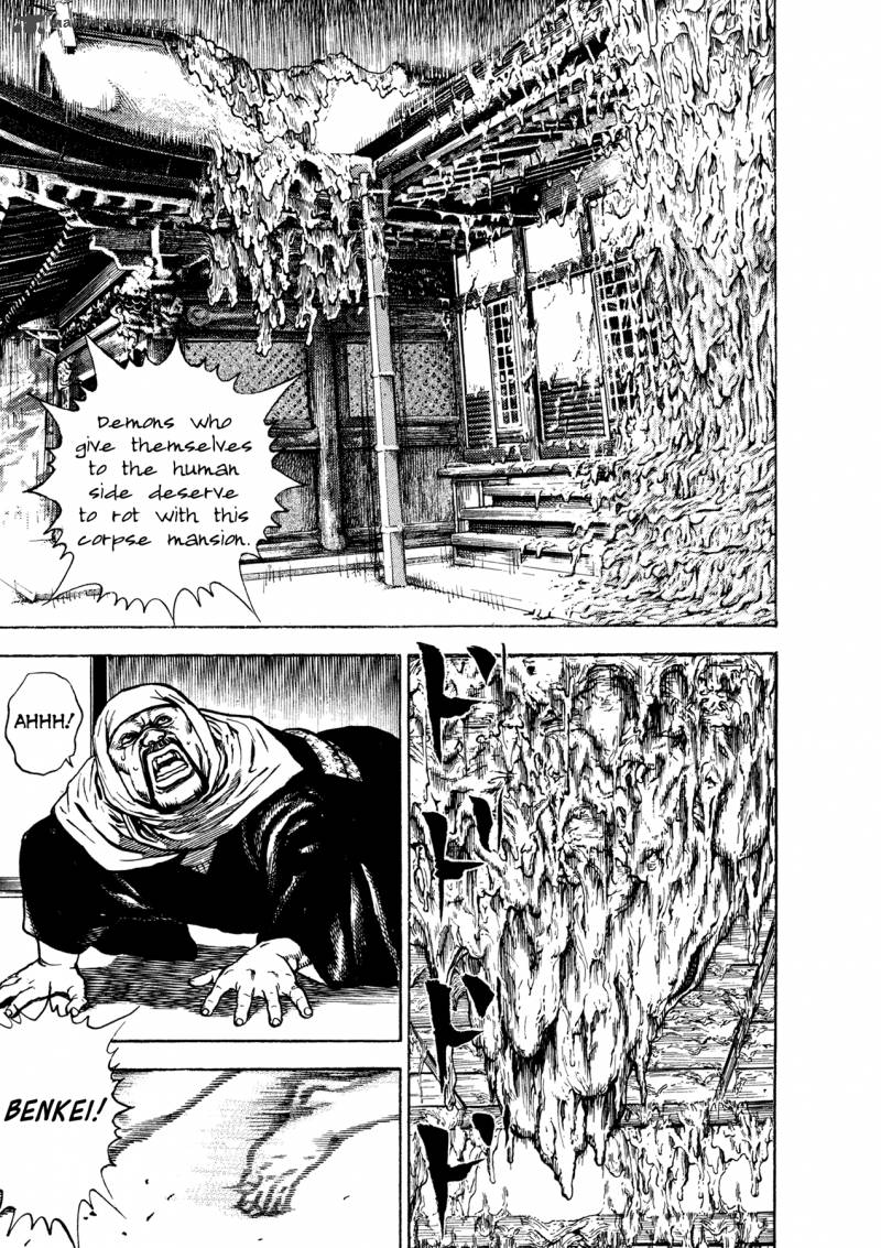 Oniwakamaru The Visitor 24 10
