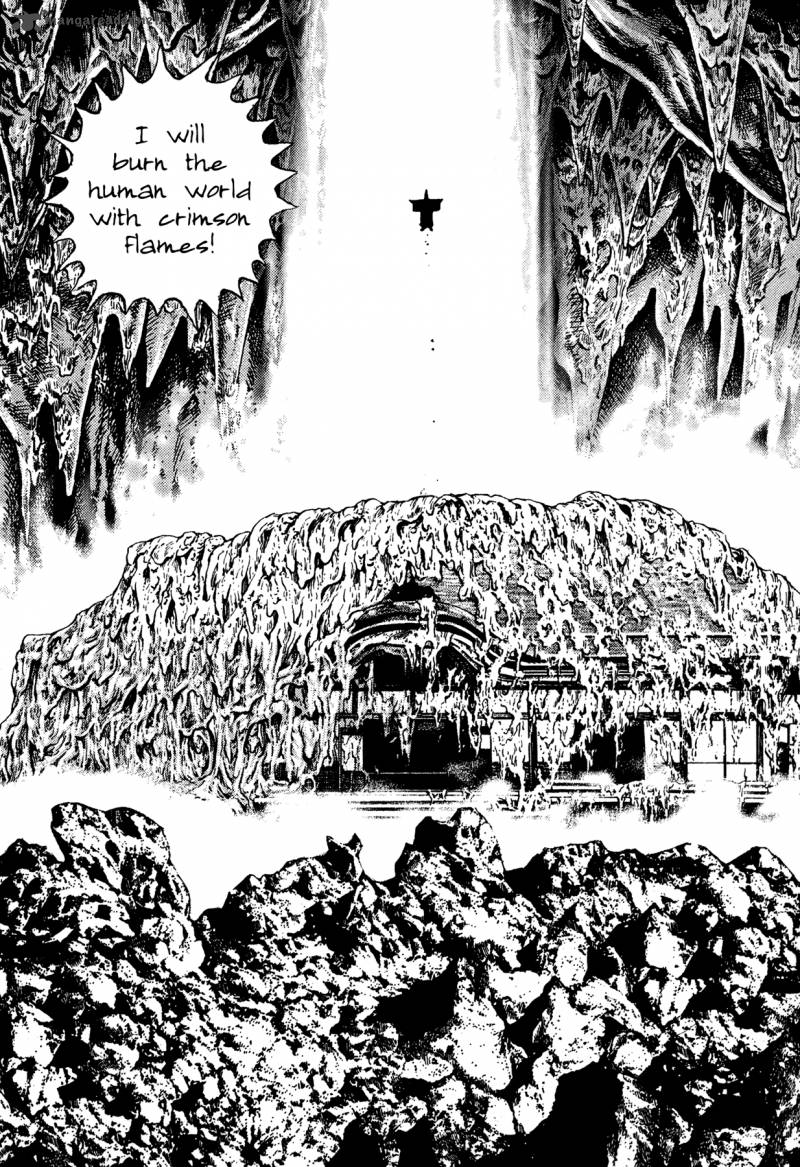 Oniwakamaru The Visitor 24 14