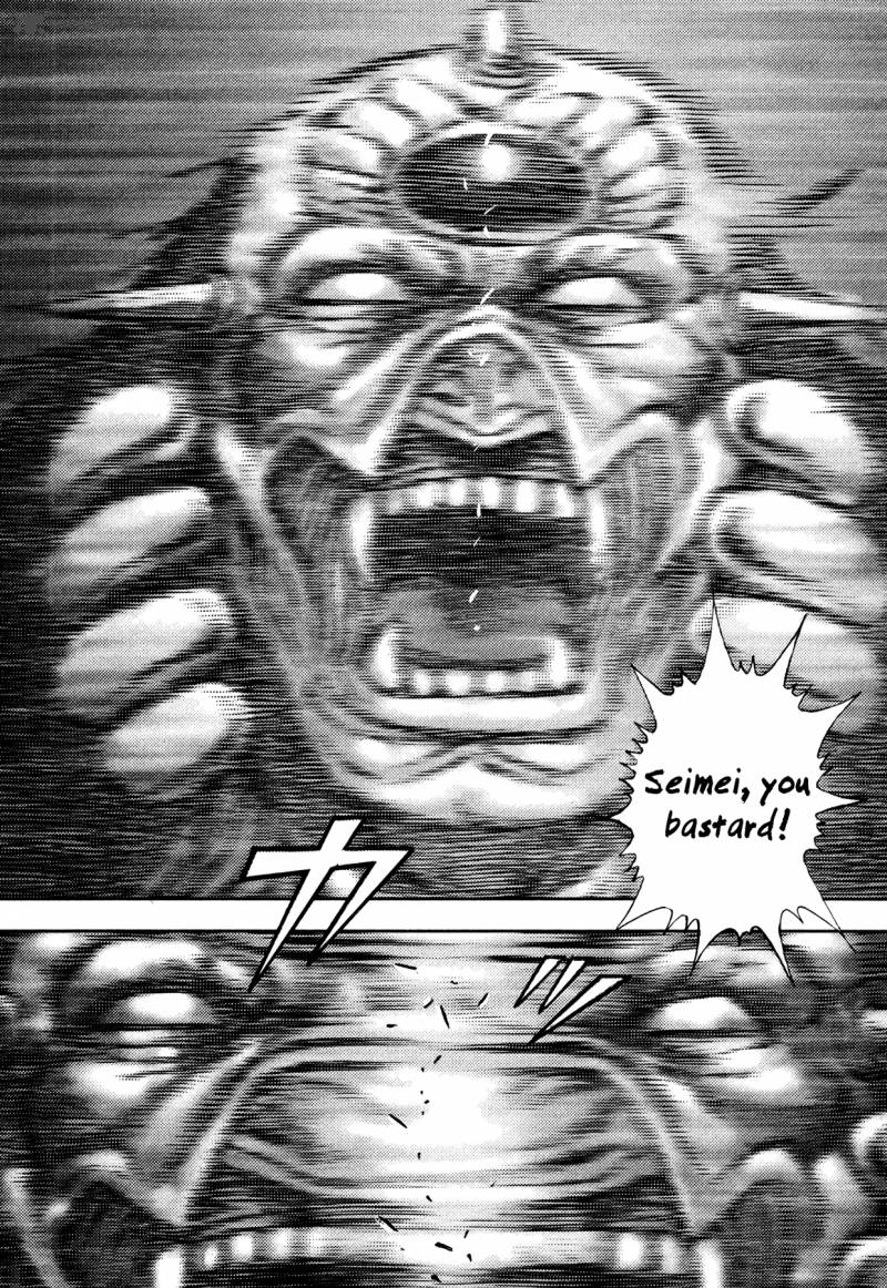 Oniwakamaru The Visitor 24 3