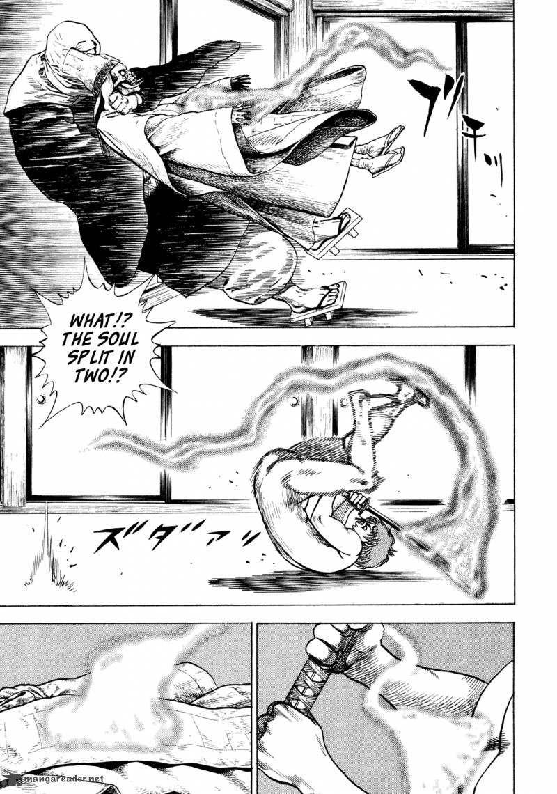 Oniwakamaru The Visitor 24 4