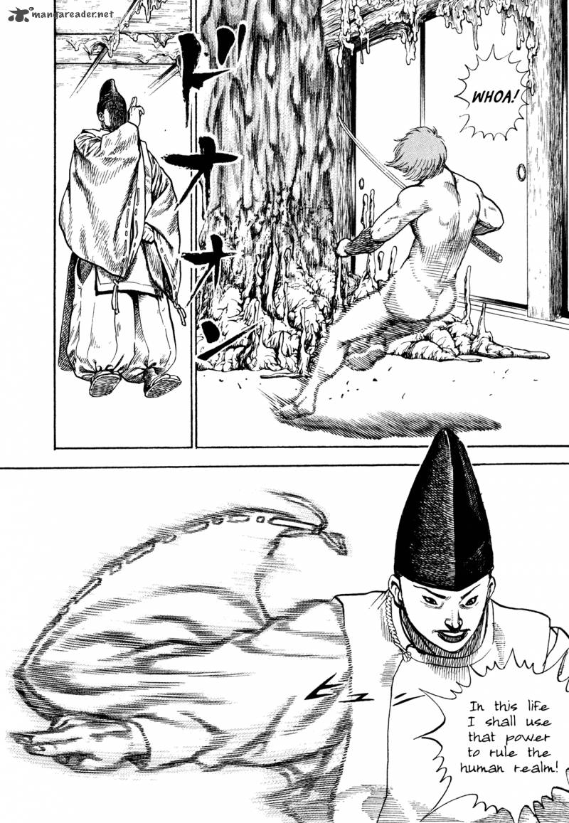 Oniwakamaru The Visitor 24 9