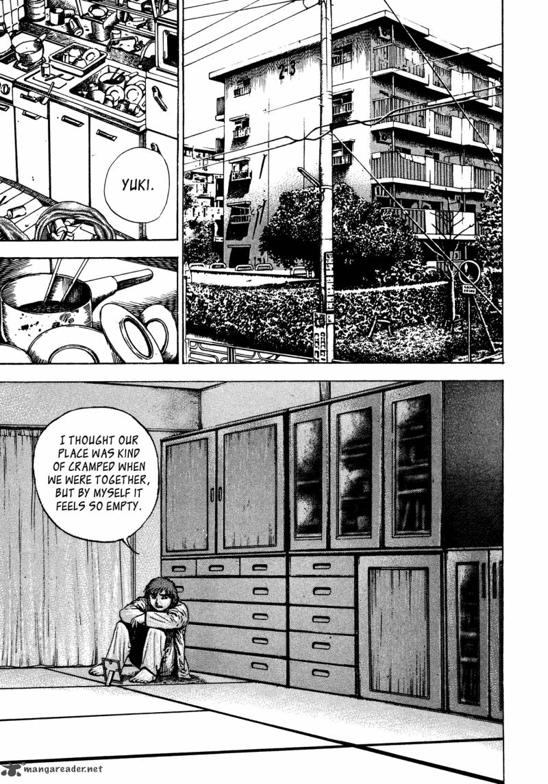 Oniwakamaru The Visitor 25 11