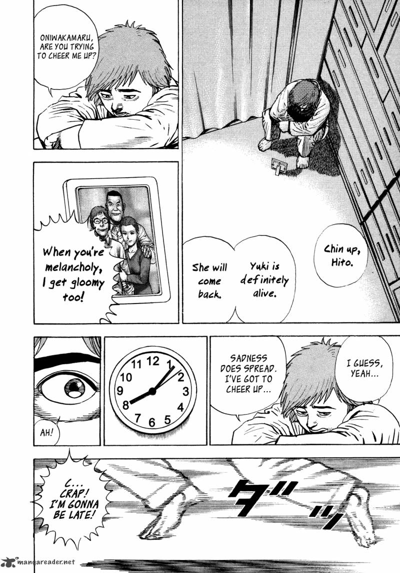 Oniwakamaru The Visitor 25 12