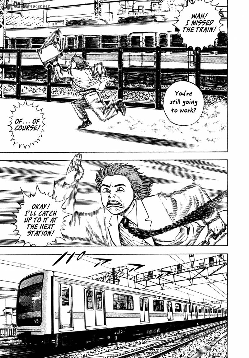 Oniwakamaru The Visitor 25 13