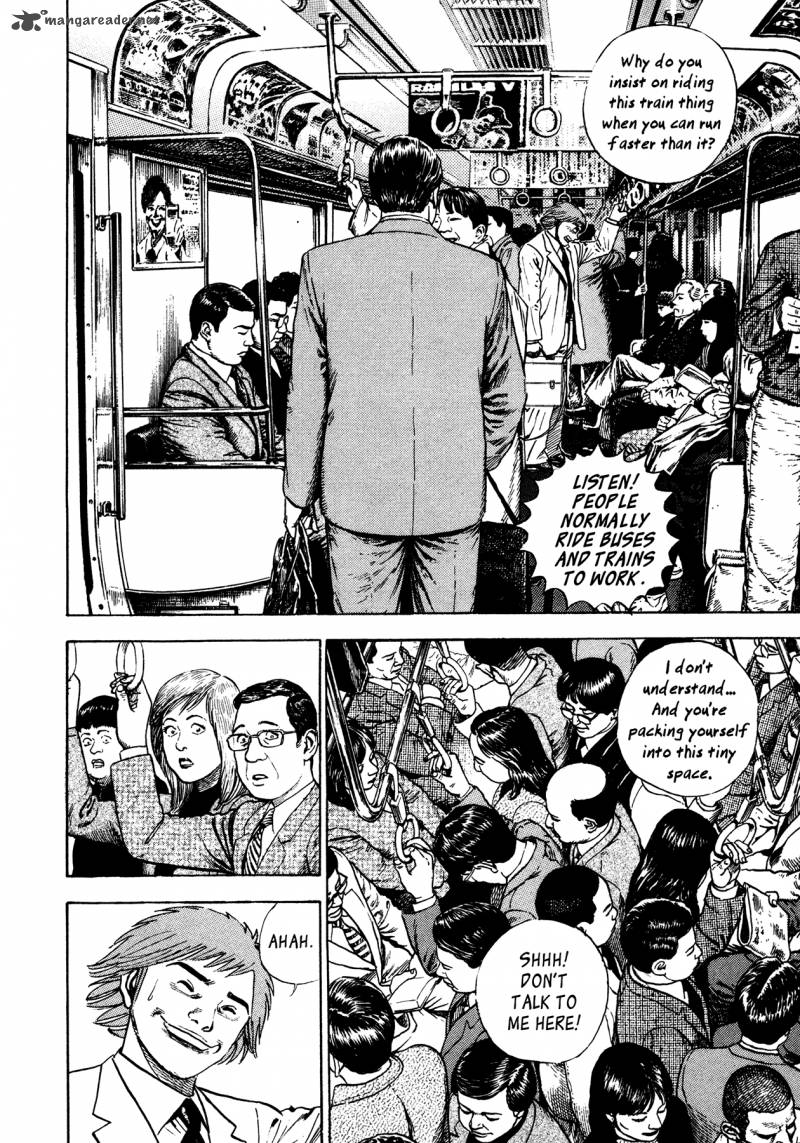 Oniwakamaru The Visitor 25 14