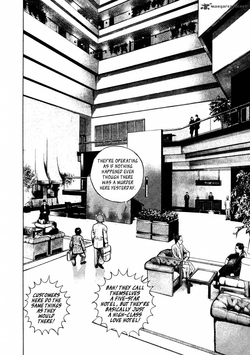 Oniwakamaru The Visitor 25 16