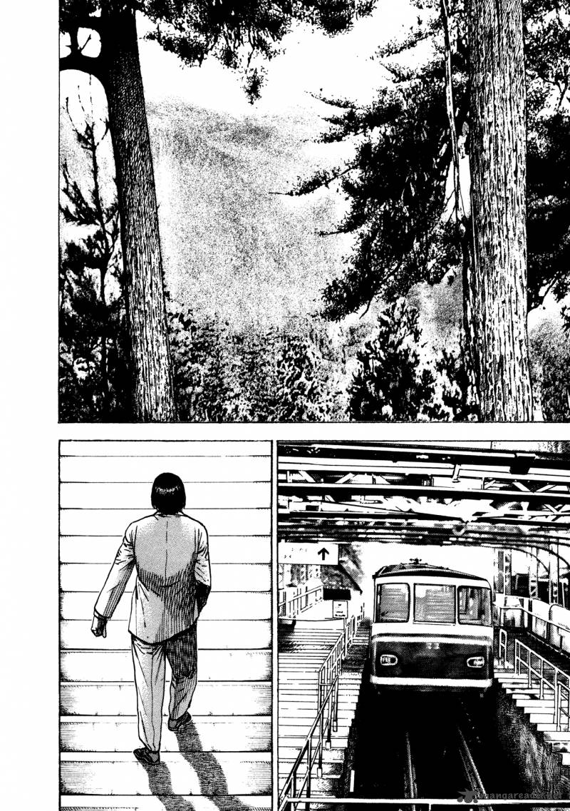 Oniwakamaru The Visitor 25 20