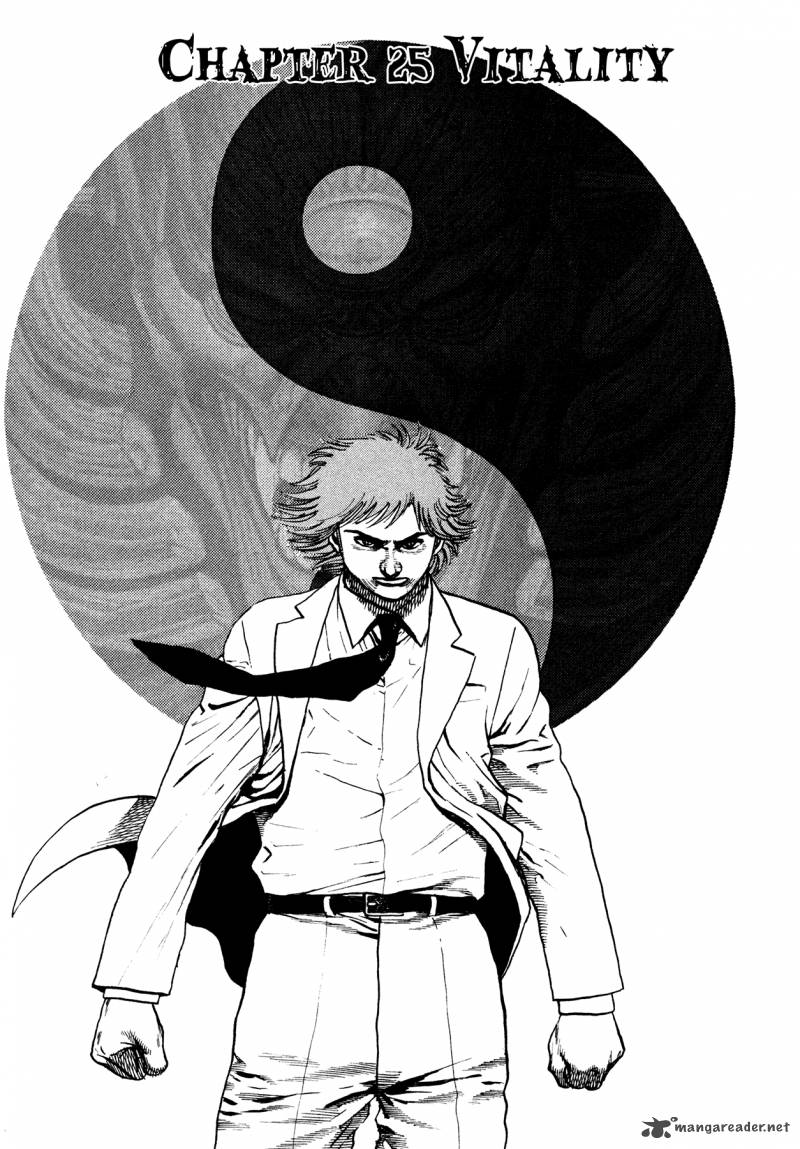 Oniwakamaru The Visitor 25 5