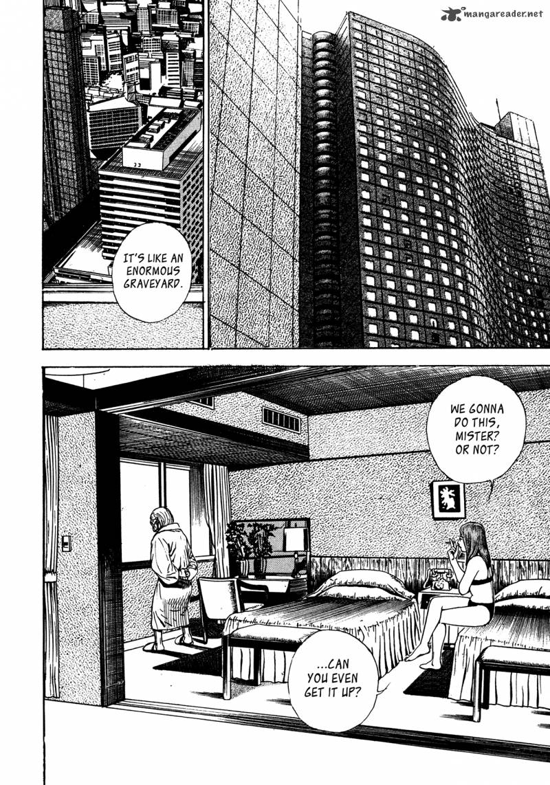 Oniwakamaru The Visitor 25 6